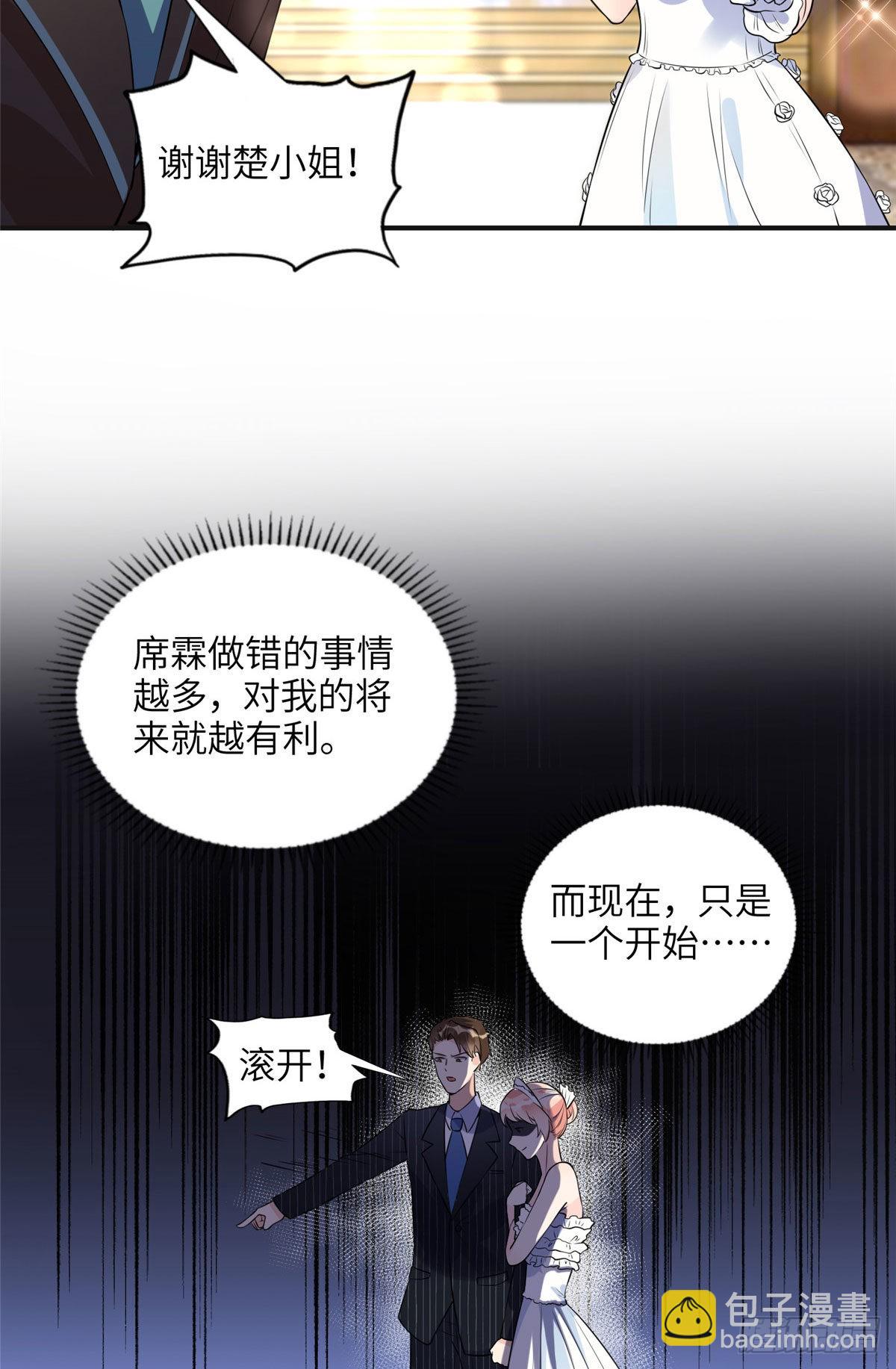 17 别碰我！14