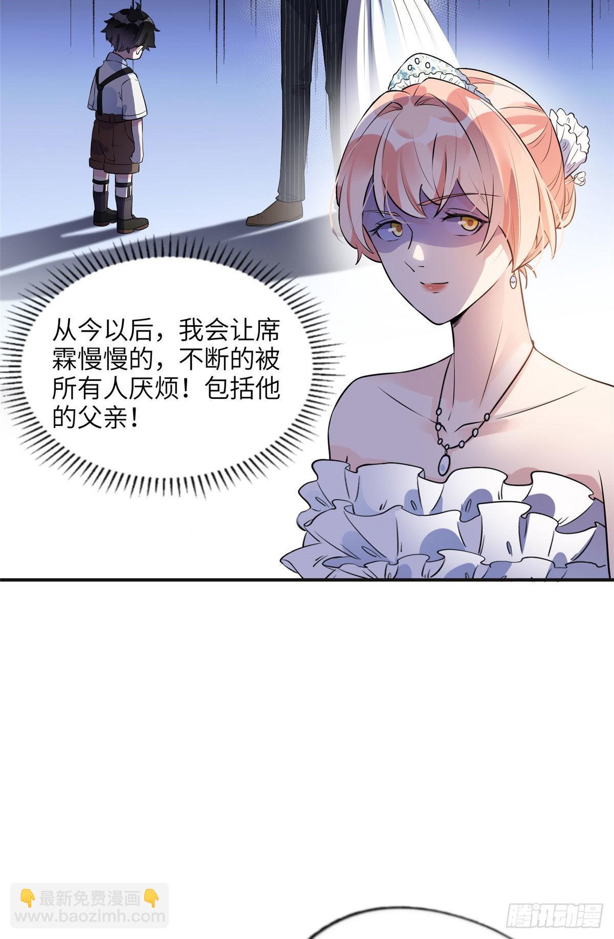 17 别碰我！15