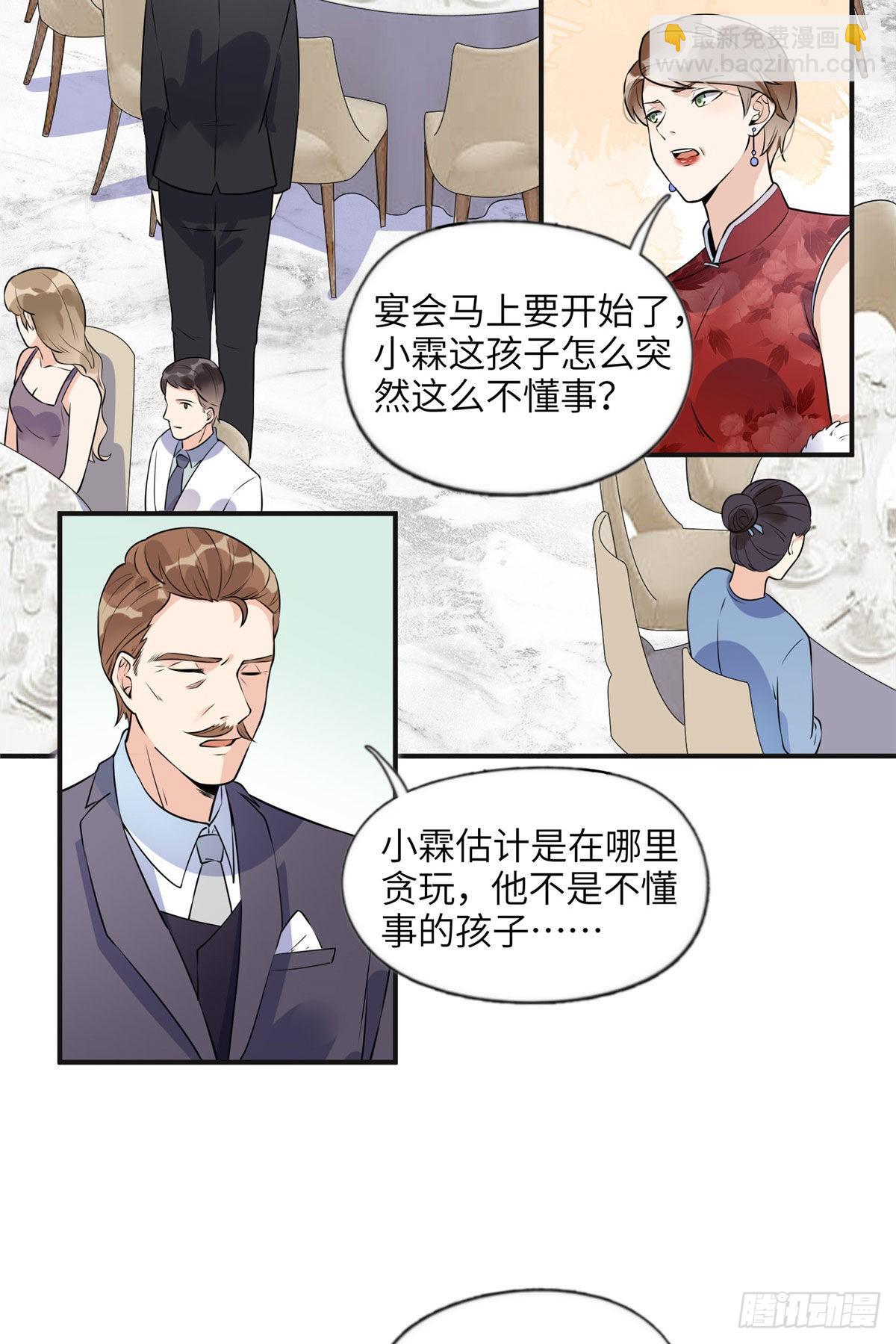 17 别碰我！17