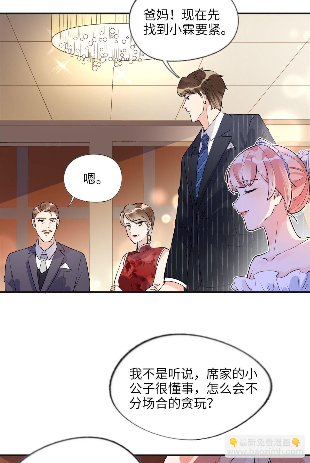 17 别碰我！18