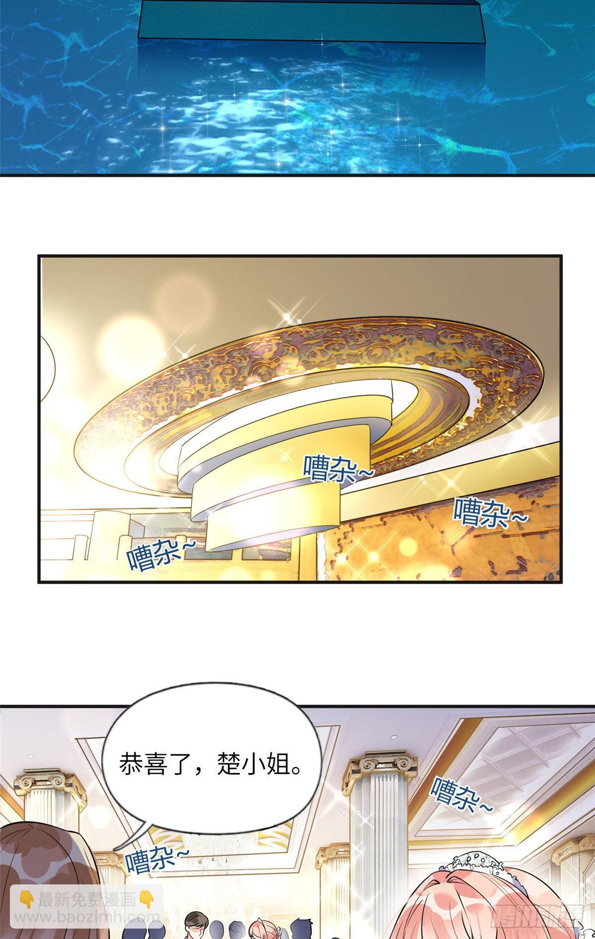 17 别碰我！2