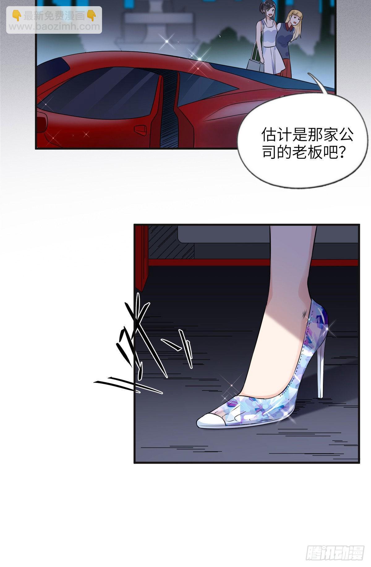 17 别碰我！23