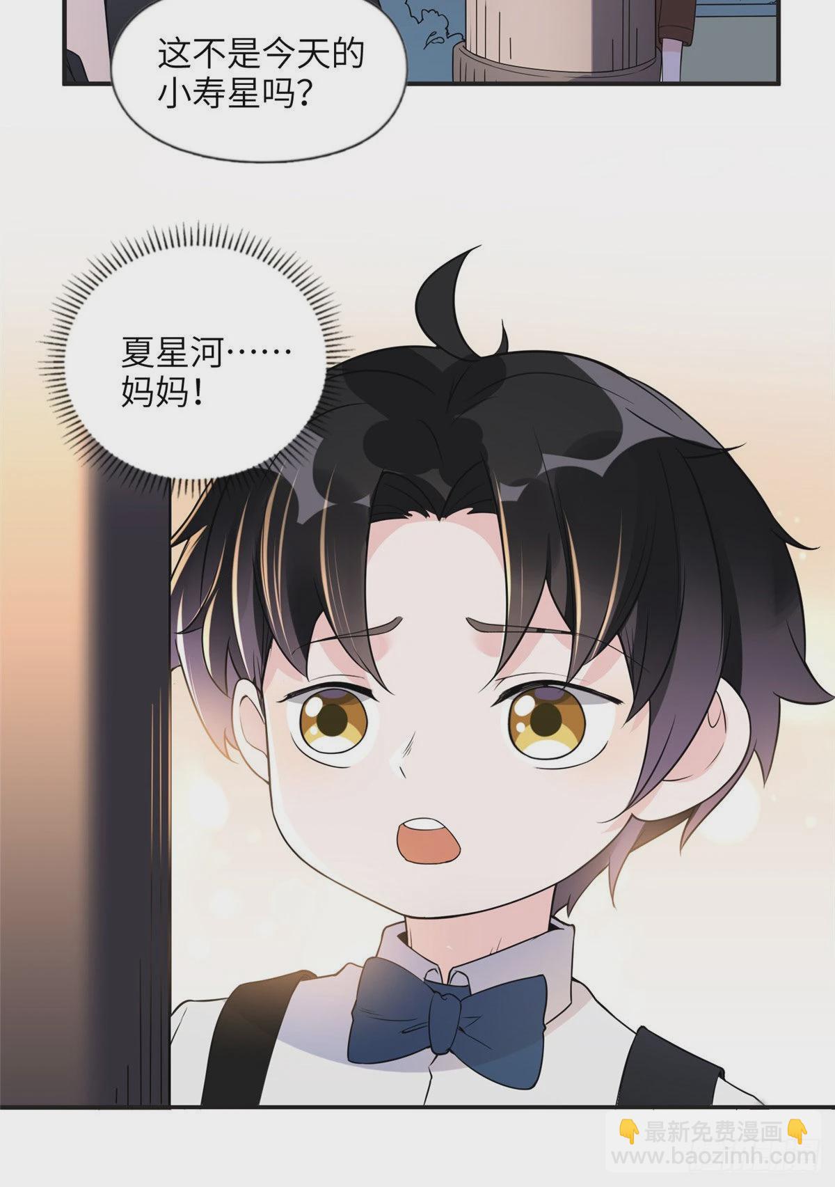 17 别碰我！28