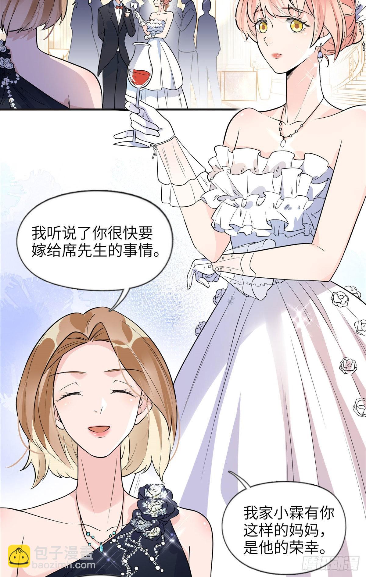 17 别碰我！3