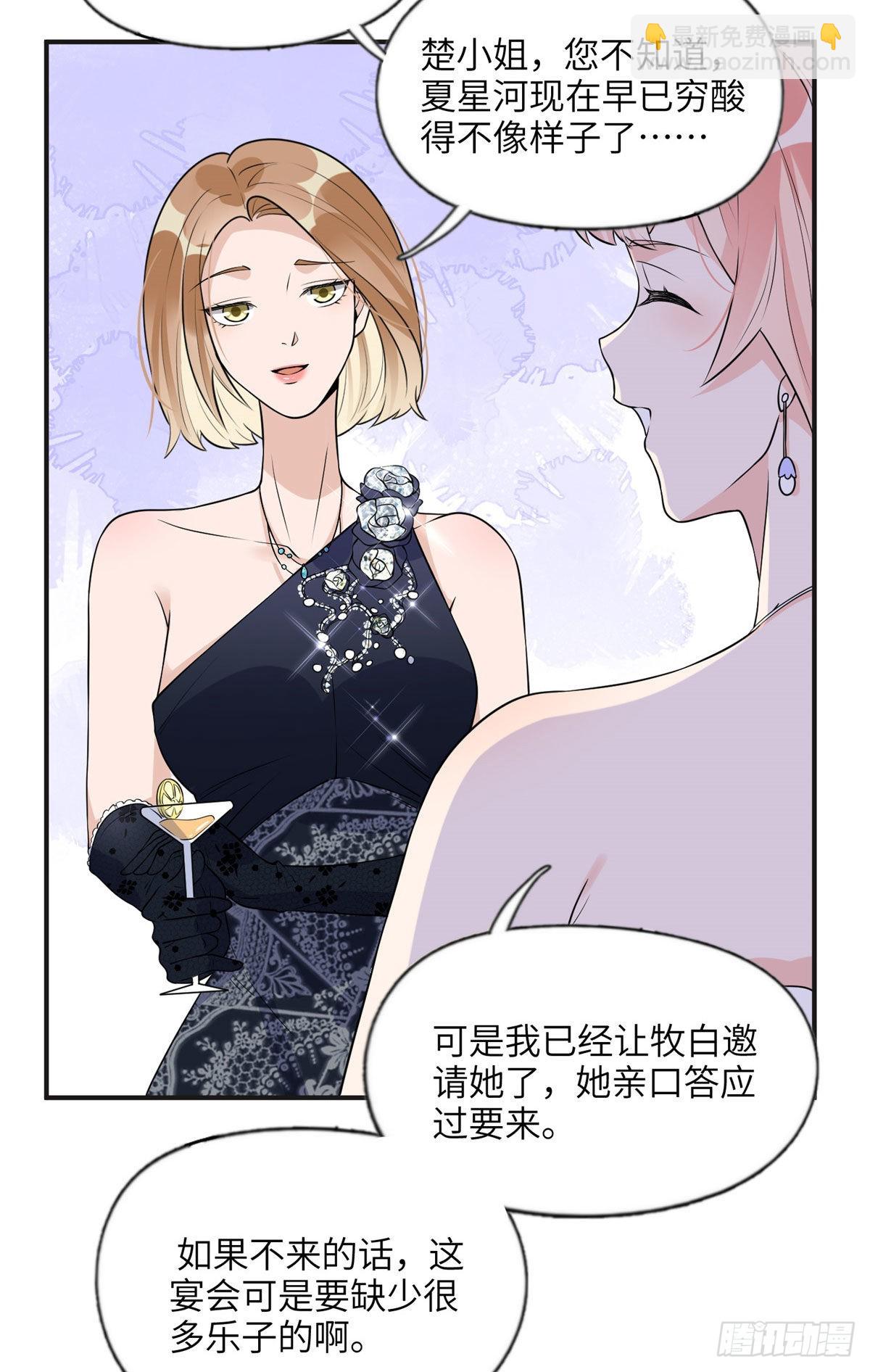 17 别碰我！5