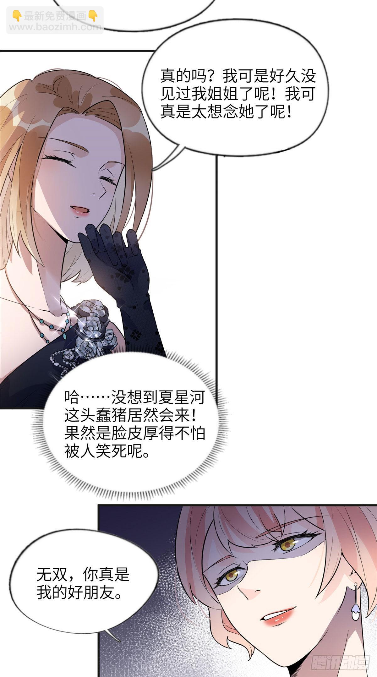 17 别碰我！6