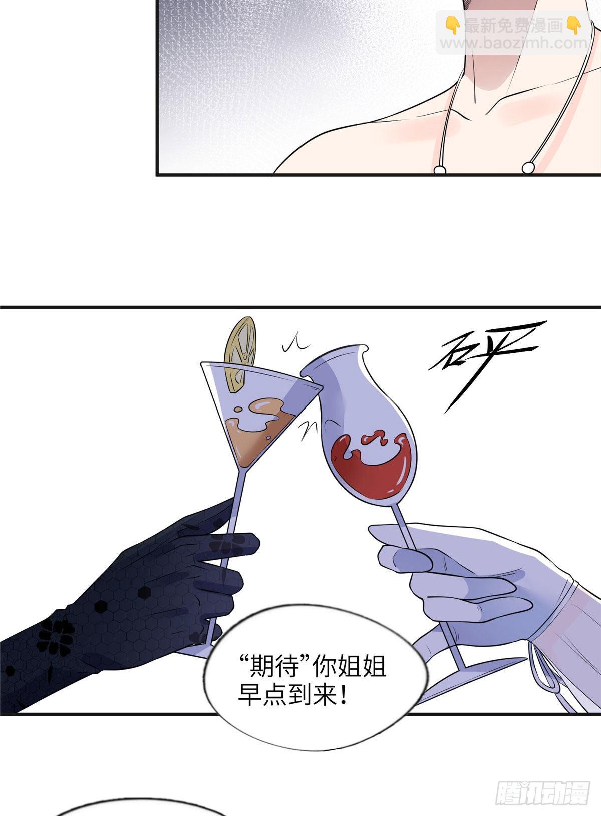 17 别碰我！7