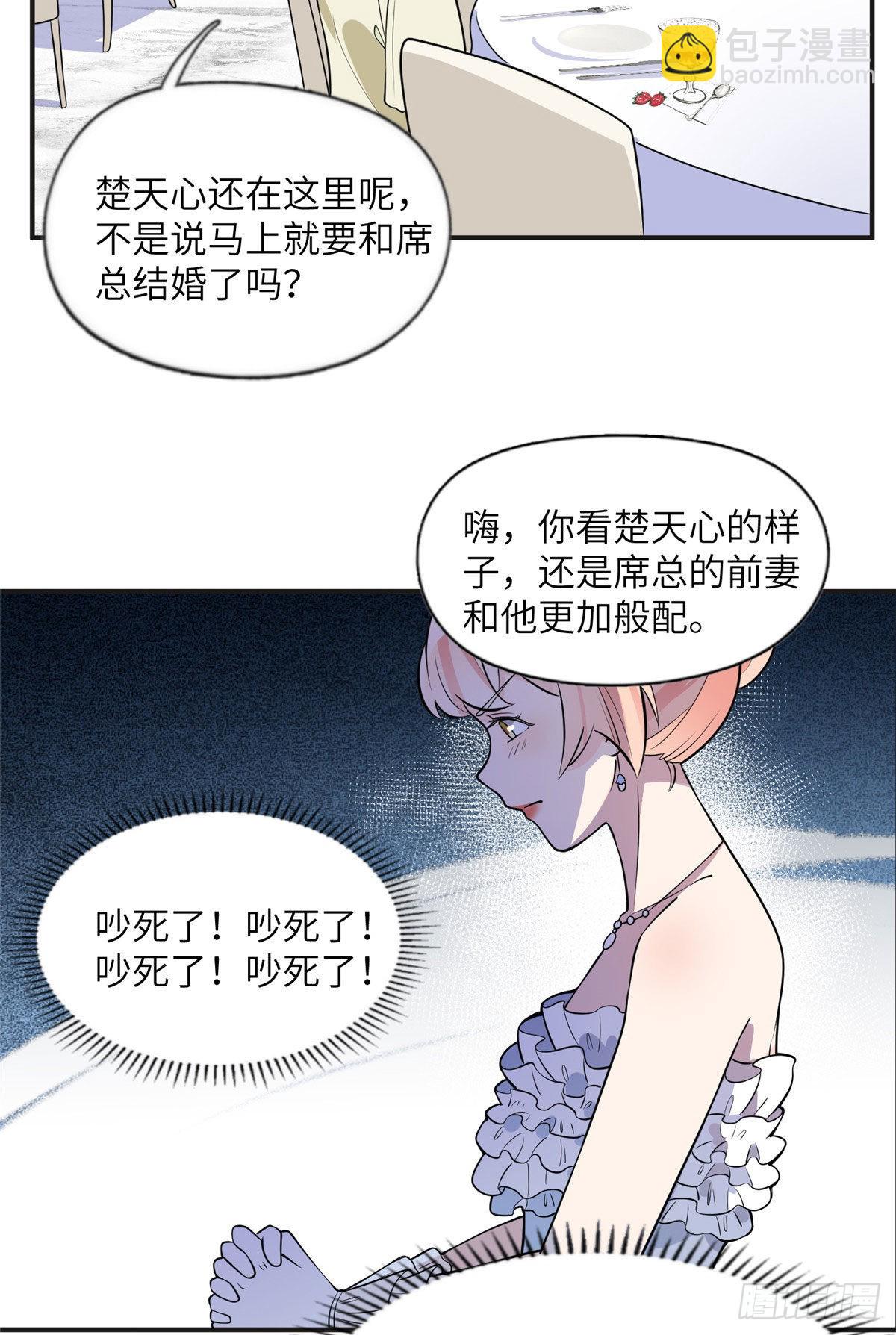 19 希望爸爸妈妈永远在一起10