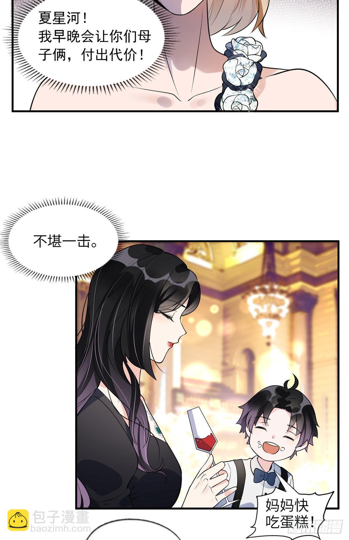 19 希望爸爸妈妈永远在一起16