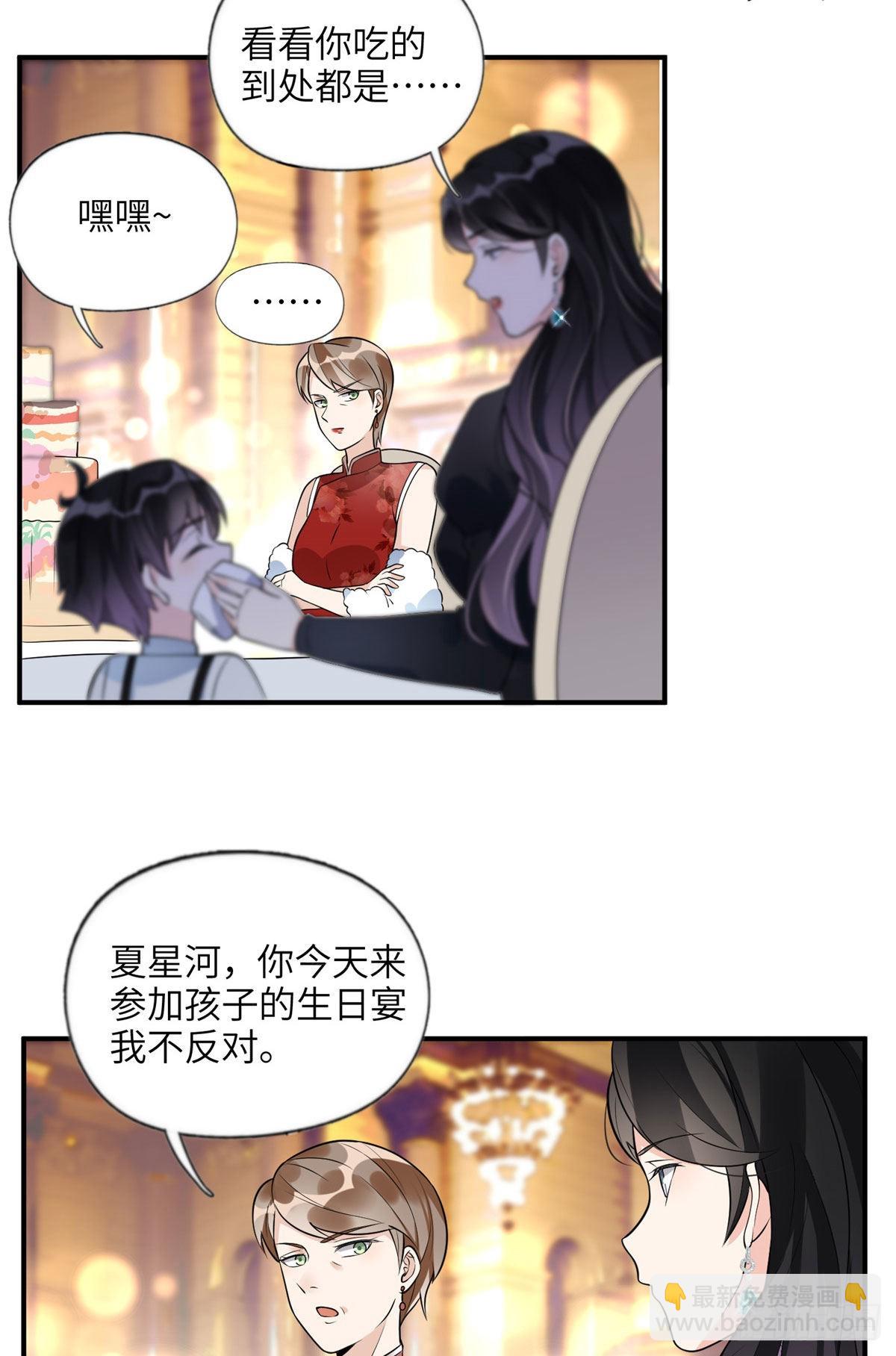 19 希望爸爸妈妈永远在一起17