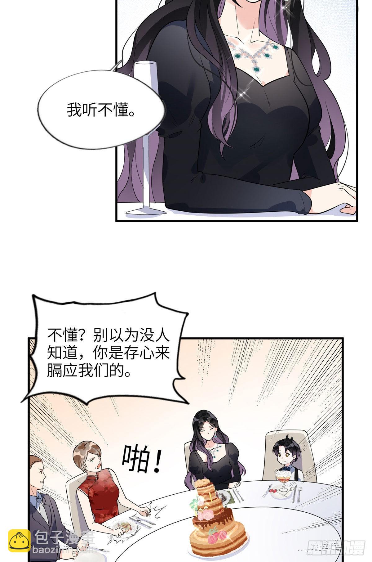 19 希望爸爸妈妈永远在一起19