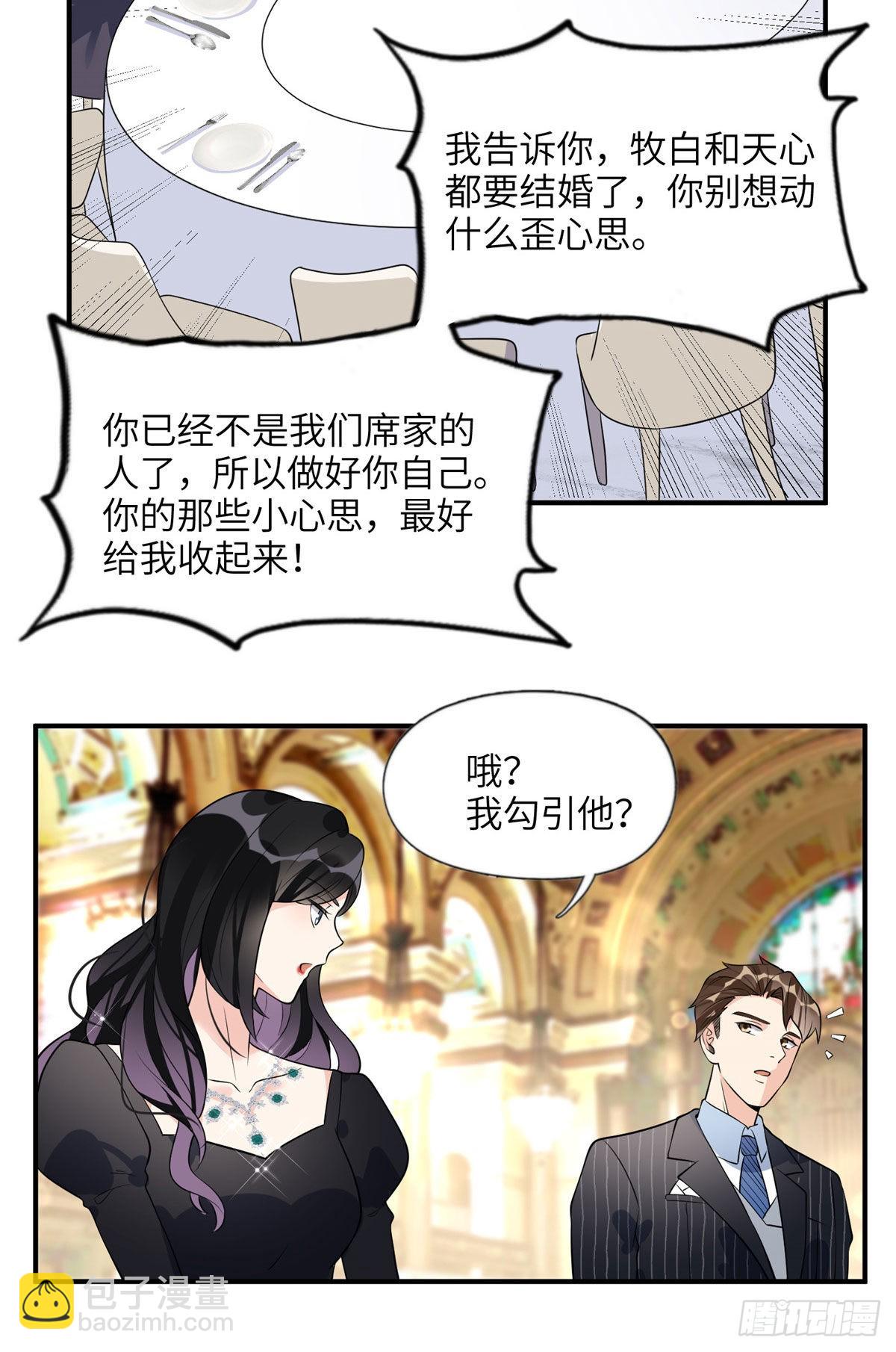 19 希望爸爸妈妈永远在一起20