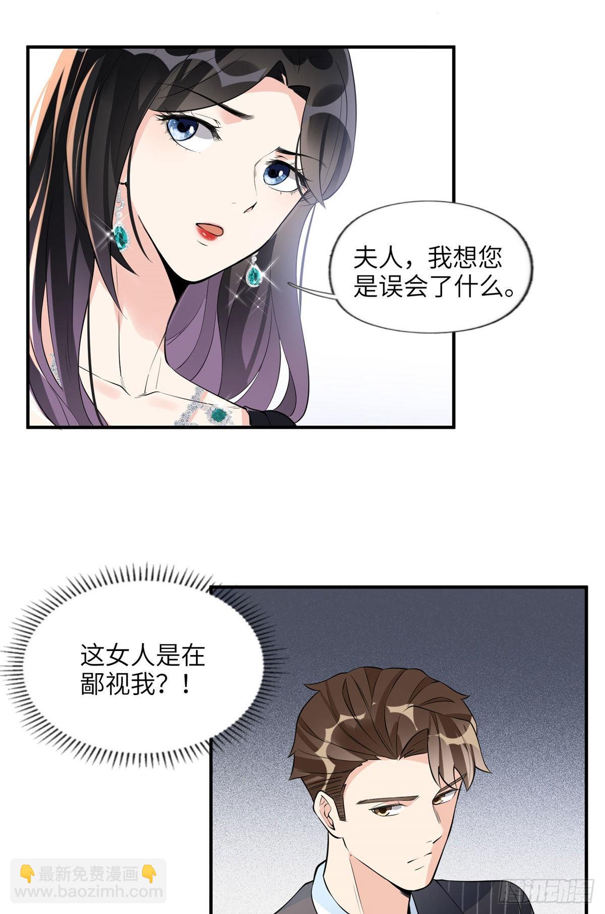 19 希望爸爸妈妈永远在一起21