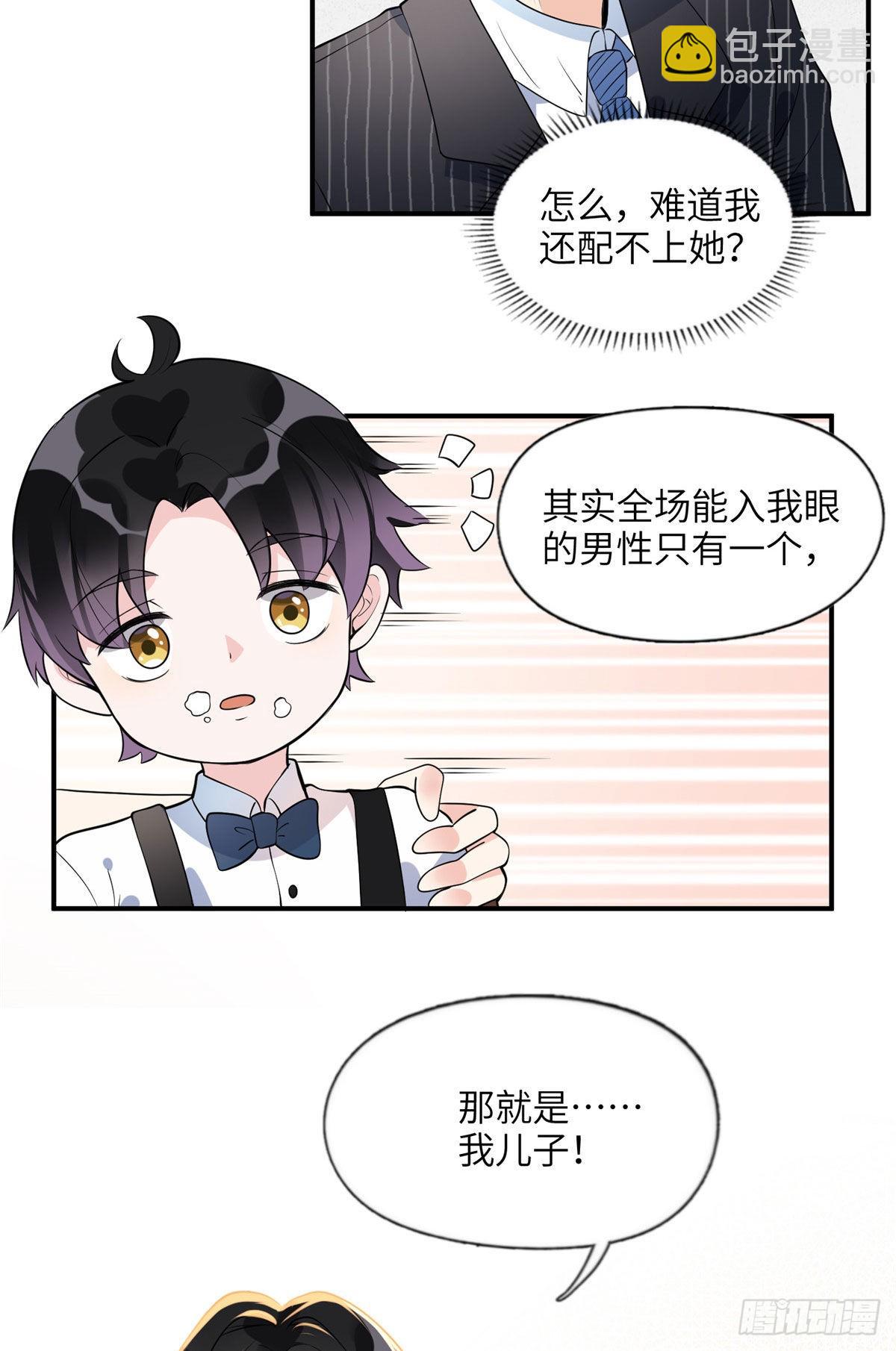 19 希望爸爸妈妈永远在一起22