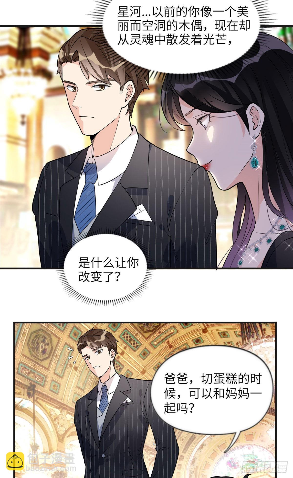 19 希望爸爸妈妈永远在一起3