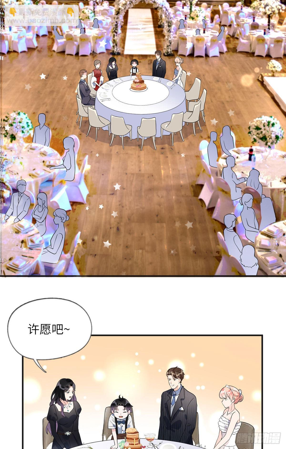 19 希望爸爸妈妈永远在一起6