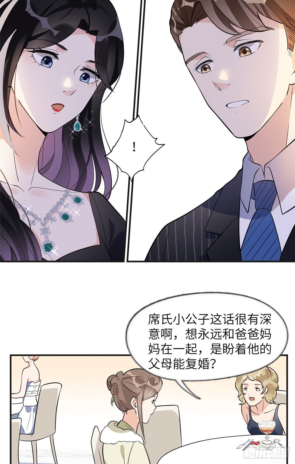19 希望爸爸妈妈永远在一起9