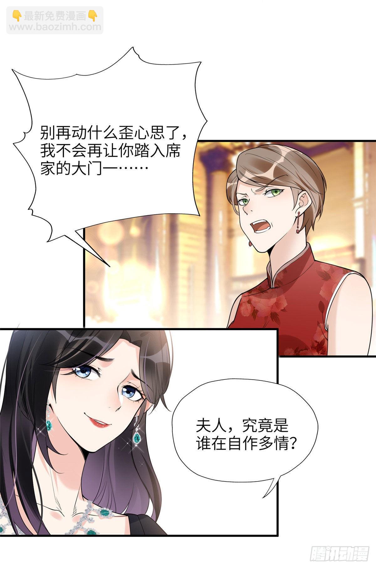 20 姐姐你怎么害我？1