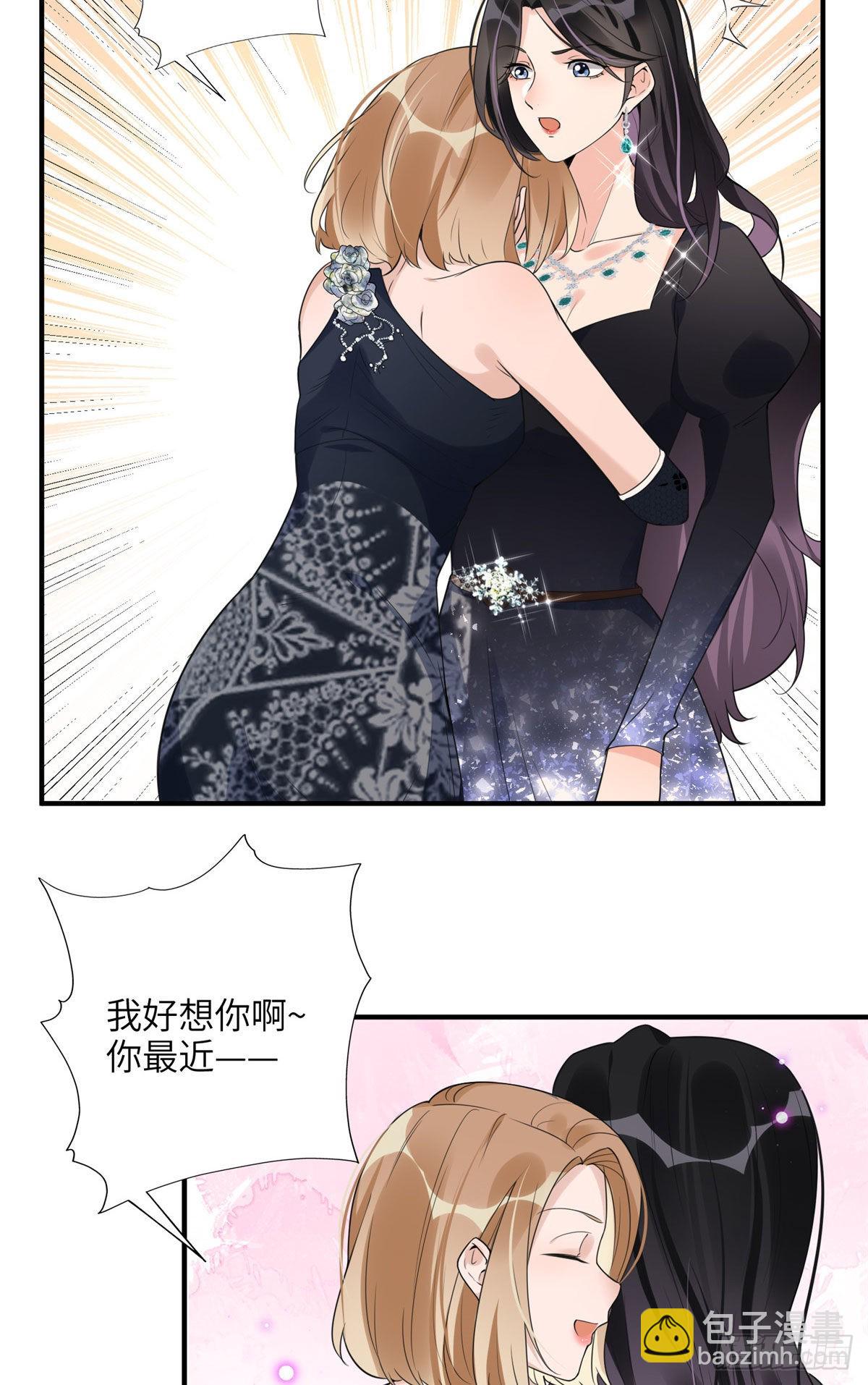 20 姐姐你怎么害我？18