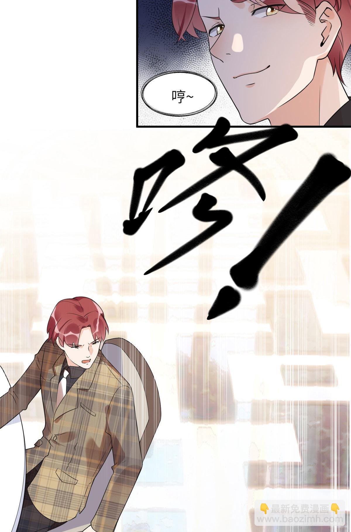 20 姐姐你怎么害我？20