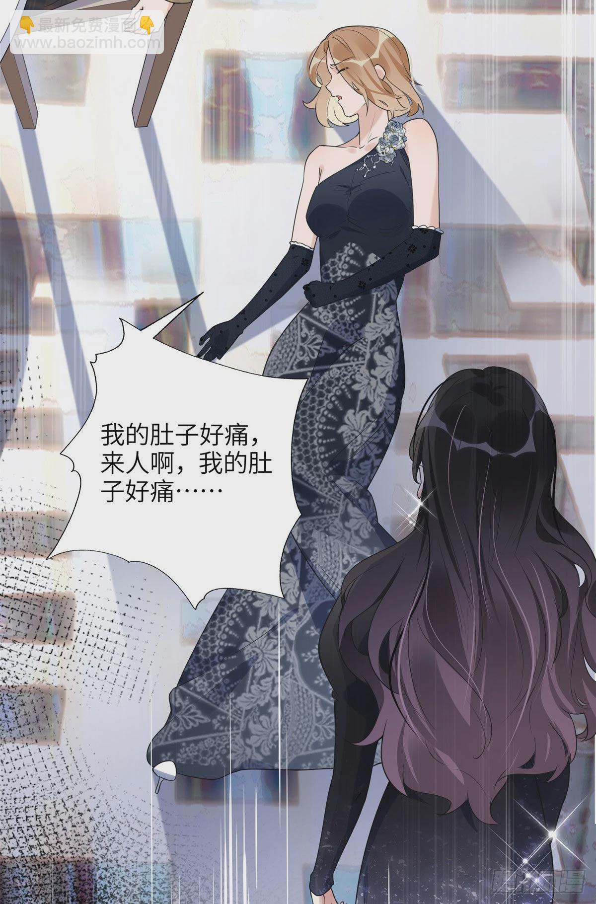 20 姐姐你怎么害我？21