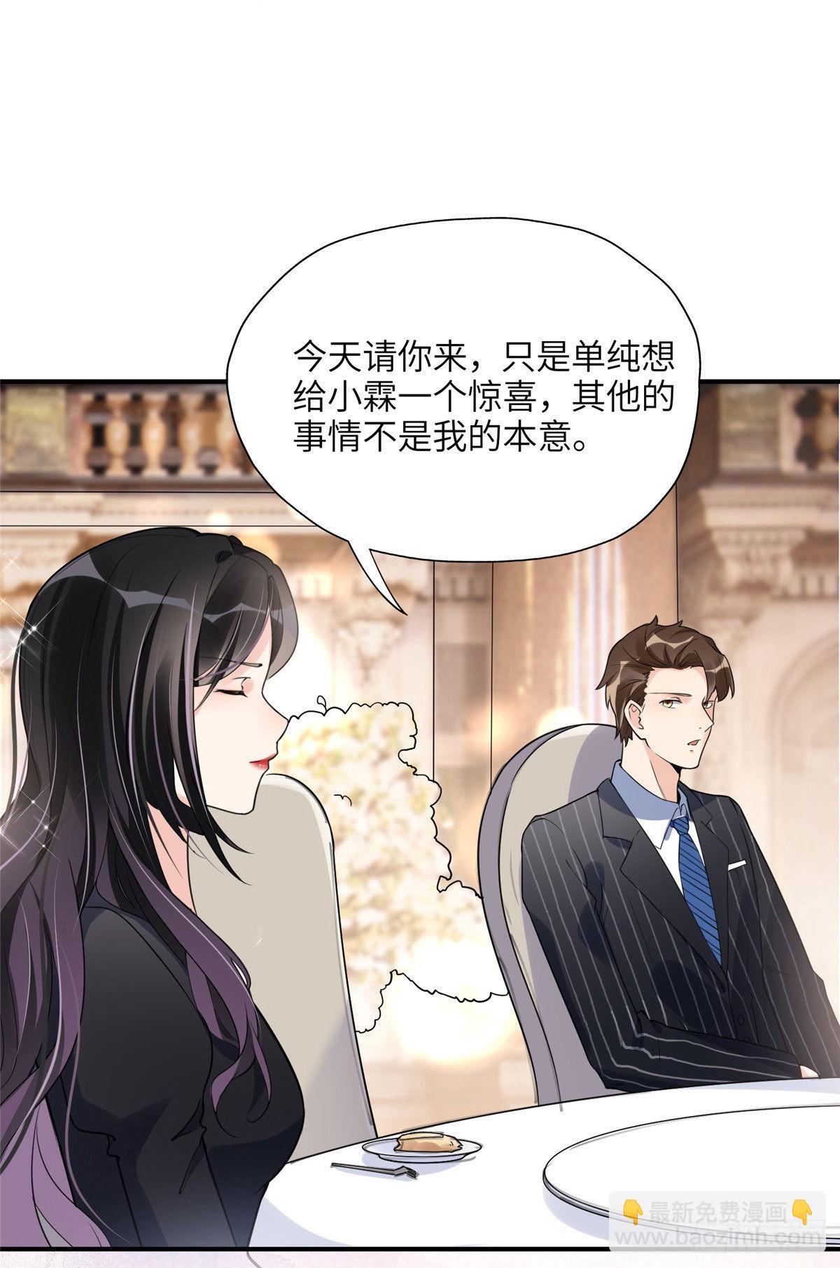 20 姐姐你怎么害我？7
