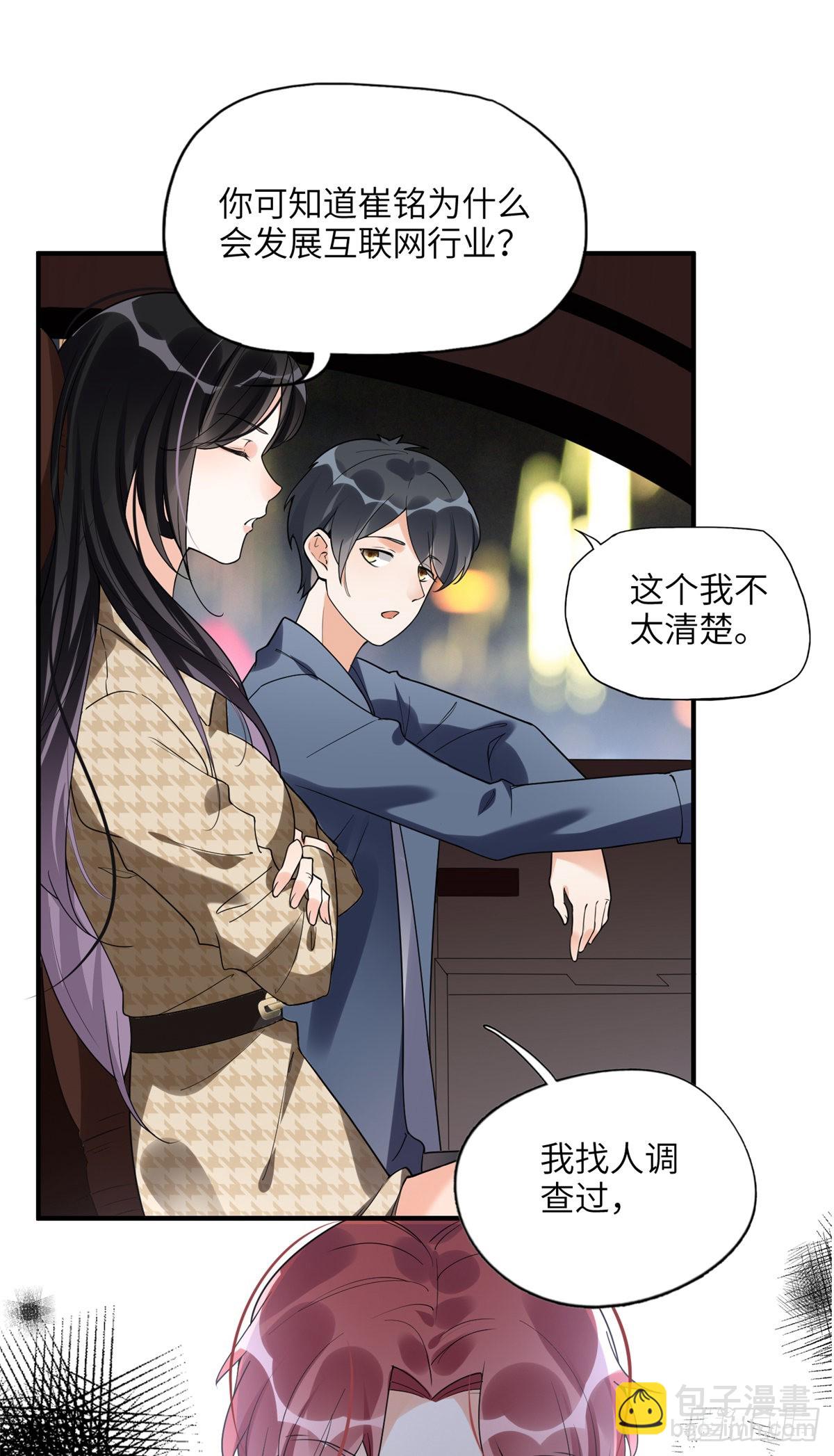 23 神啊救救我11
