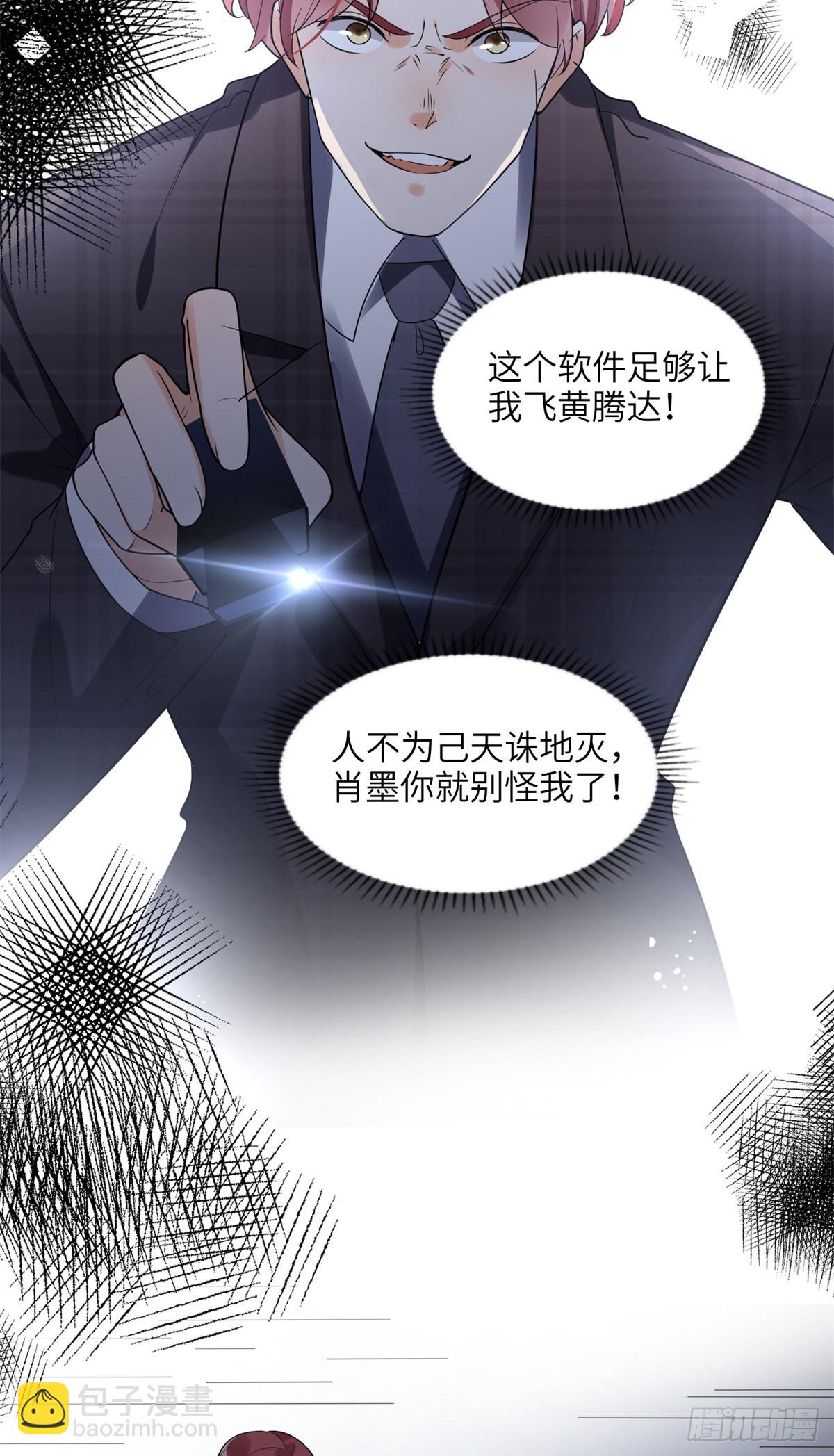 23 神啊救救我12