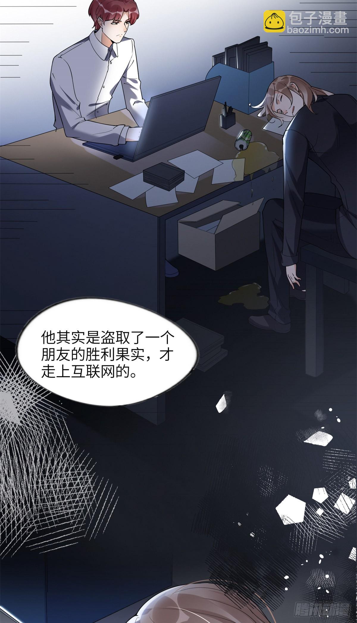 23 神啊救救我13