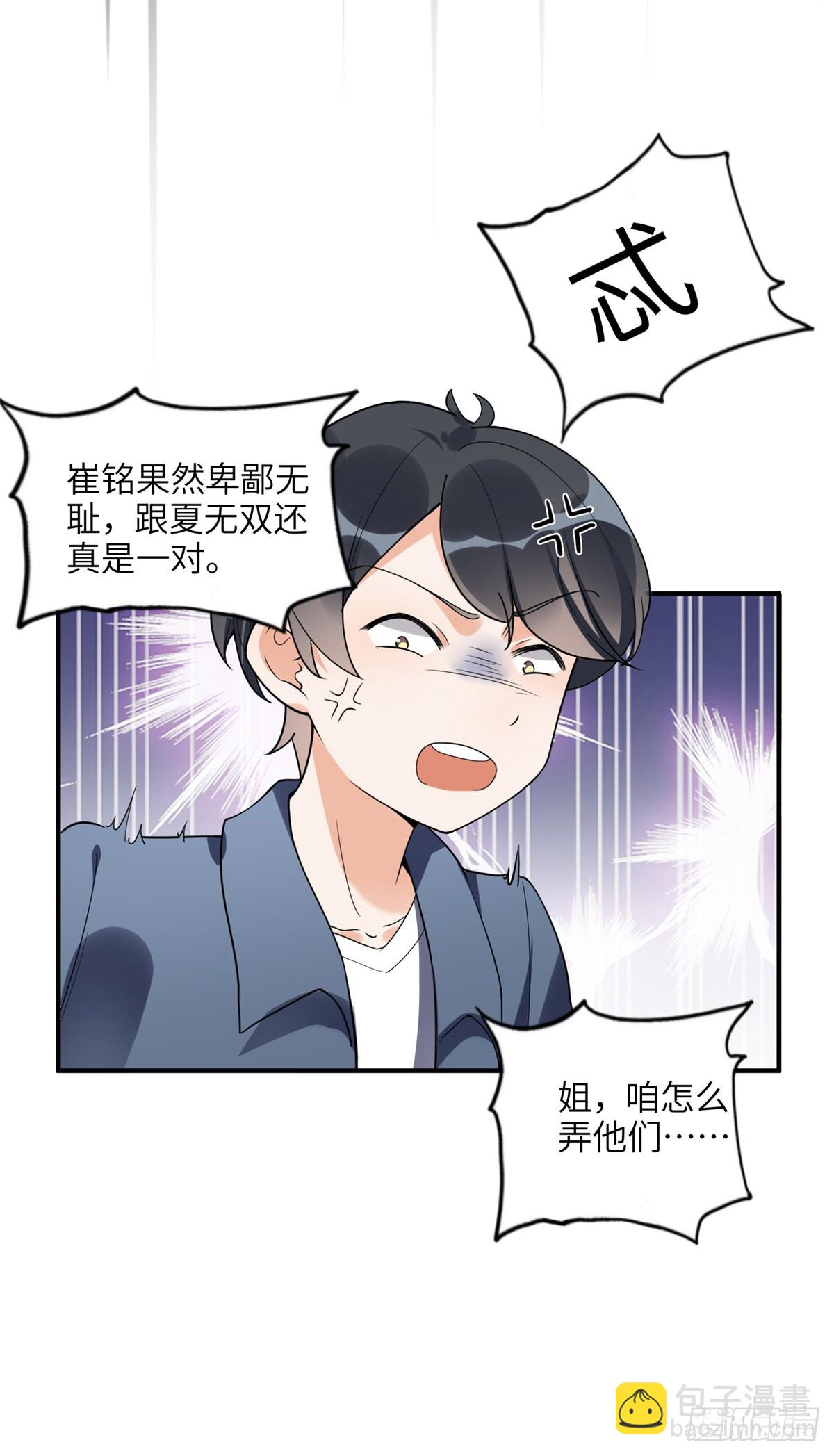 23 神啊救救我15
