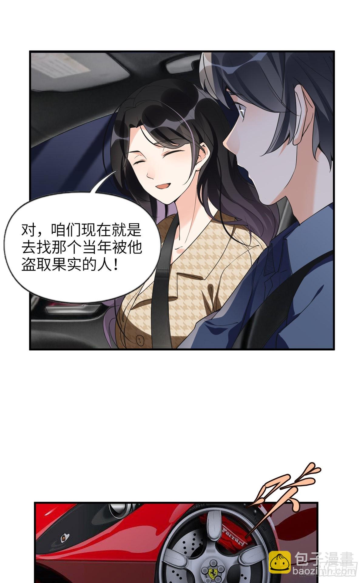 23 神啊救救我16