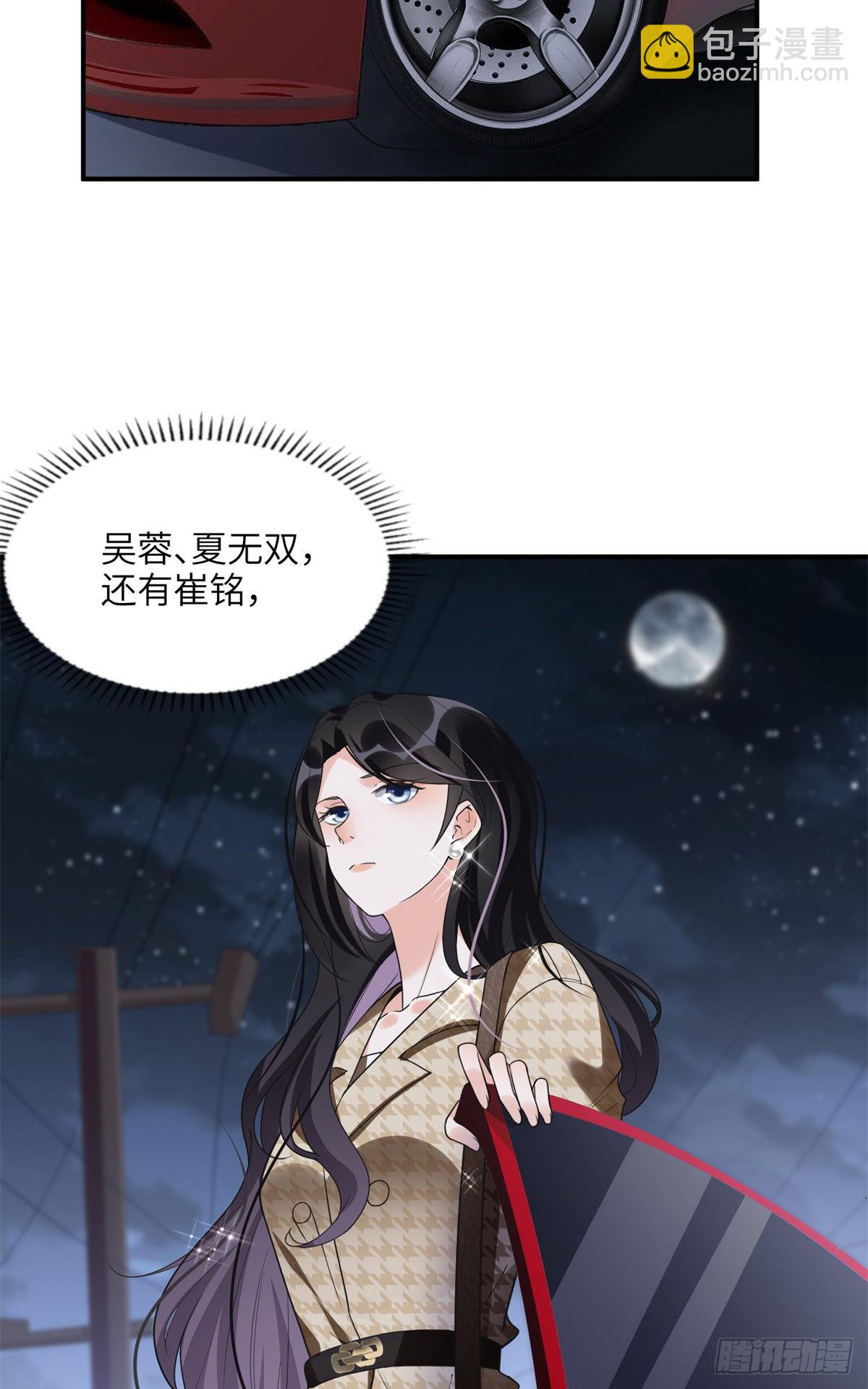 23 神啊救救我17