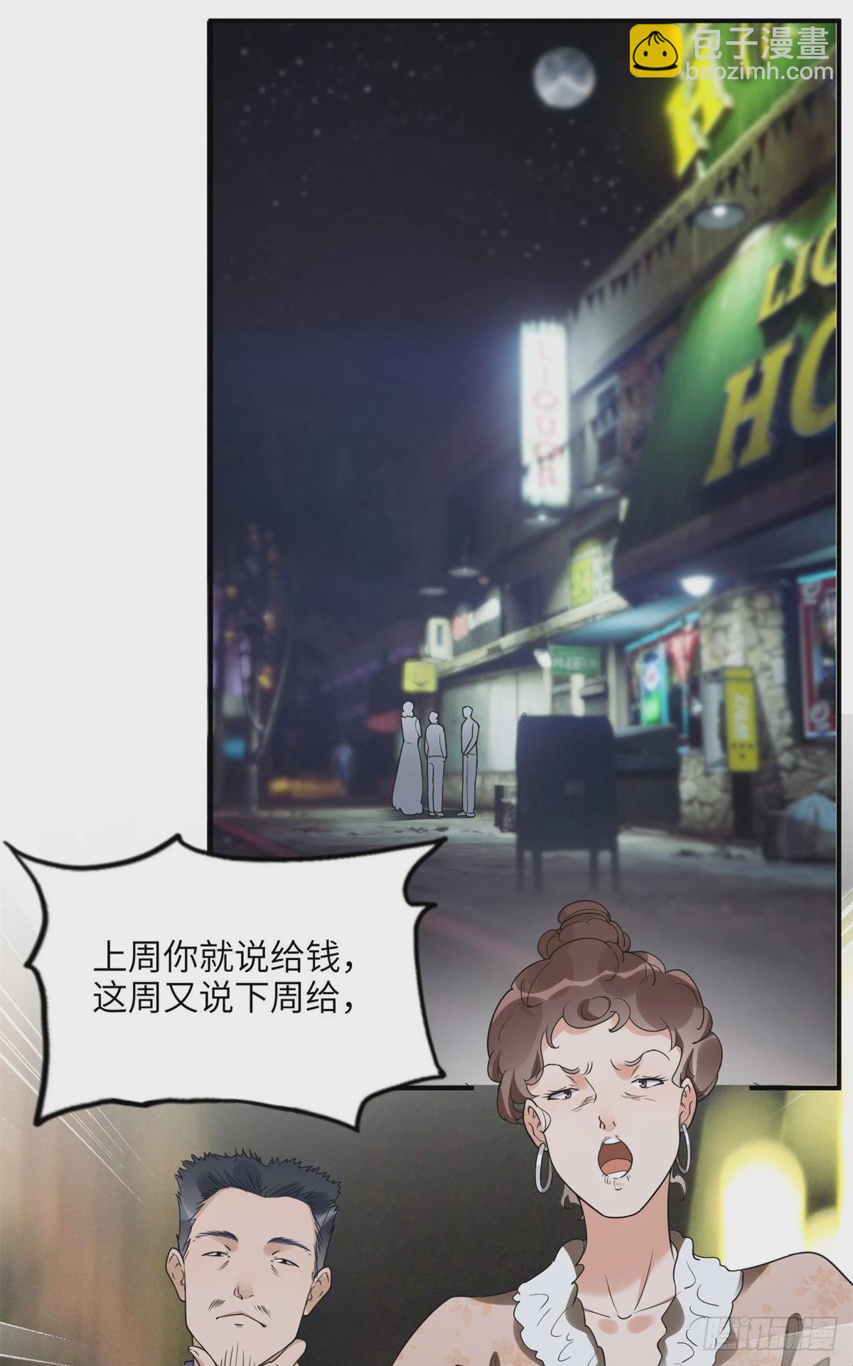 23 神啊救救我19