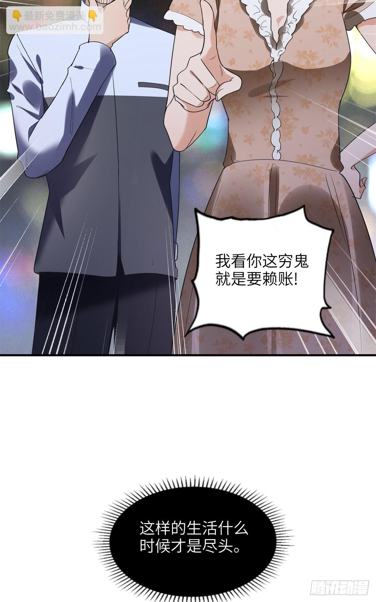 23 神啊救救我20