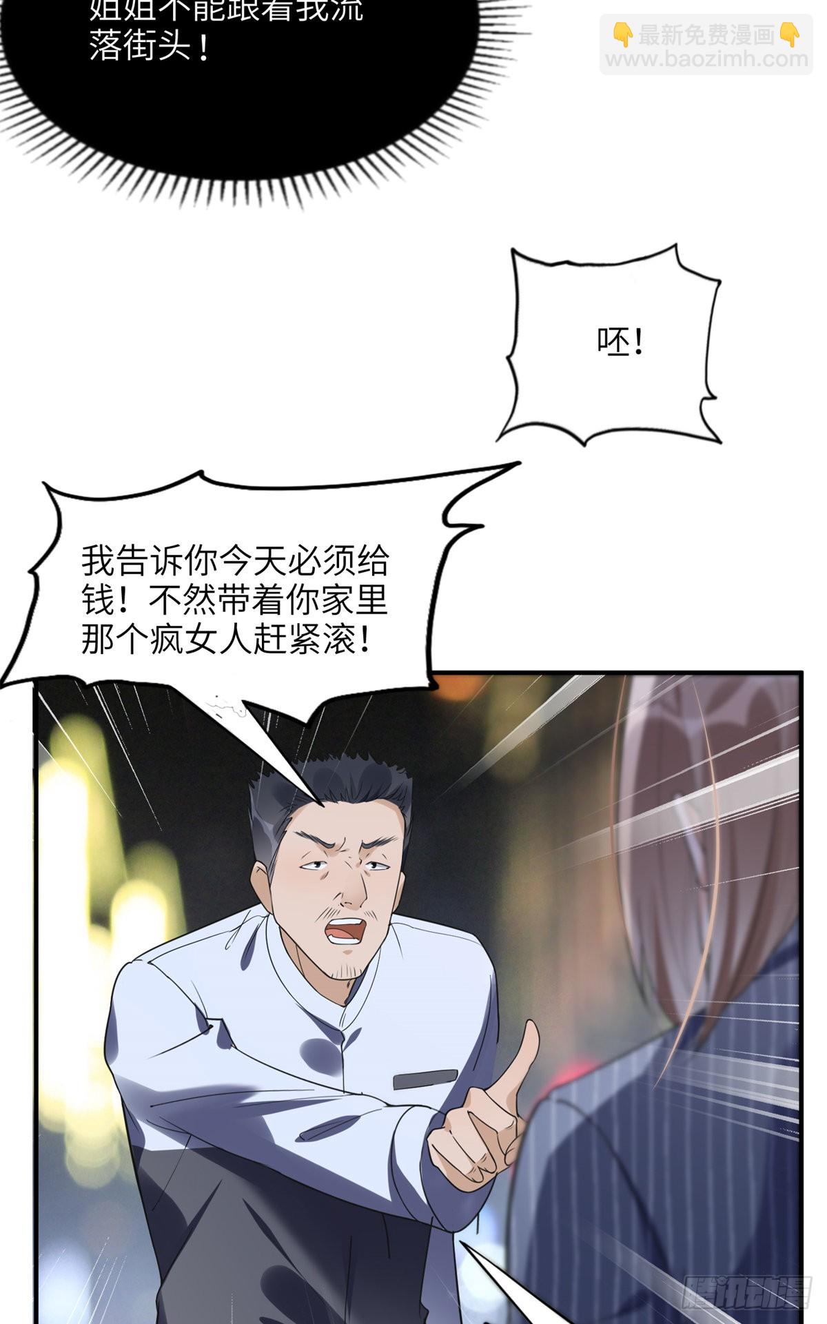 23 神啊救救我22