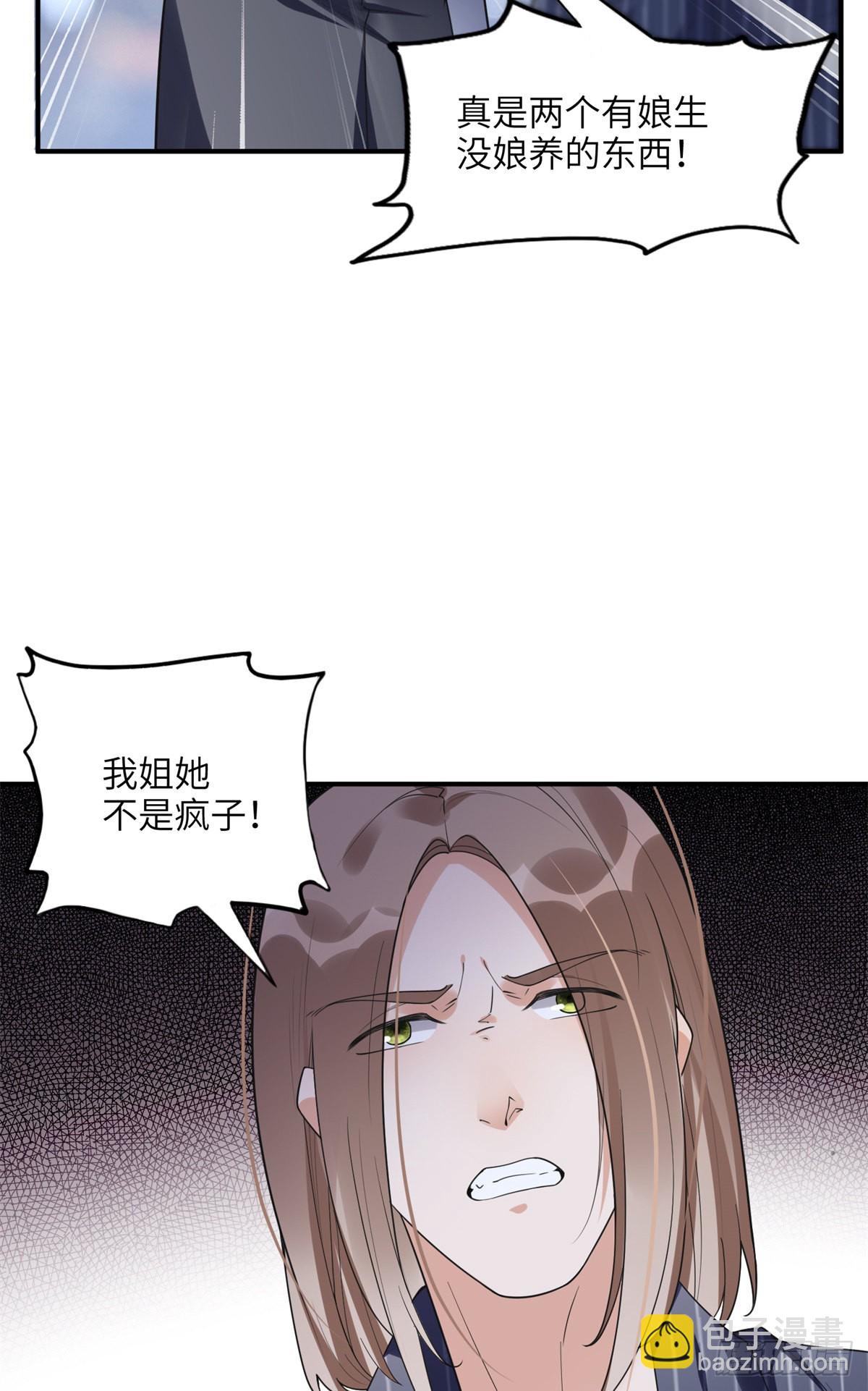 23 神啊救救我23