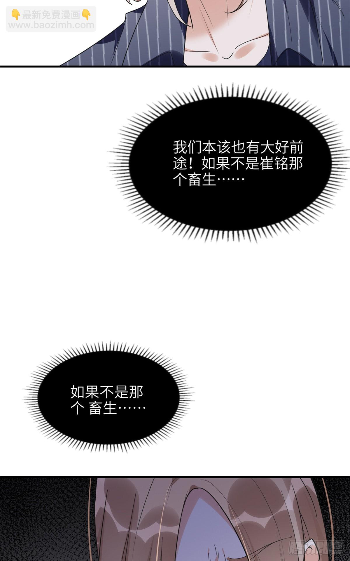 23 神啊救救我24