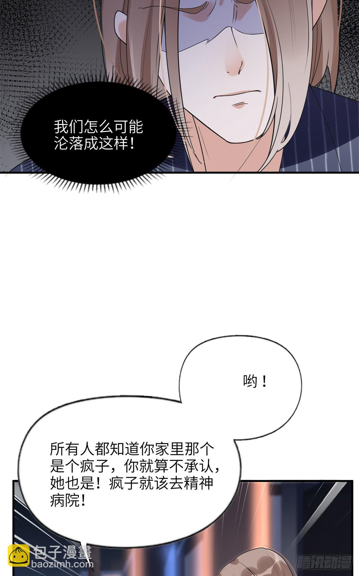 23 神啊救救我25