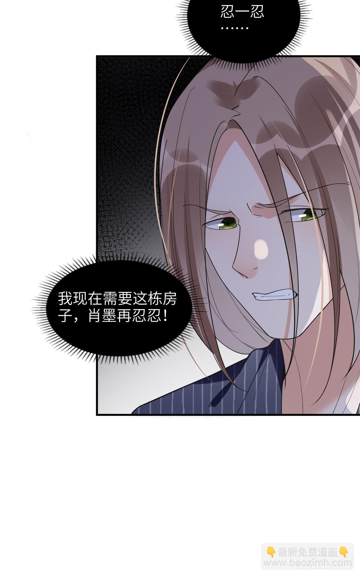 23 神啊救救我27