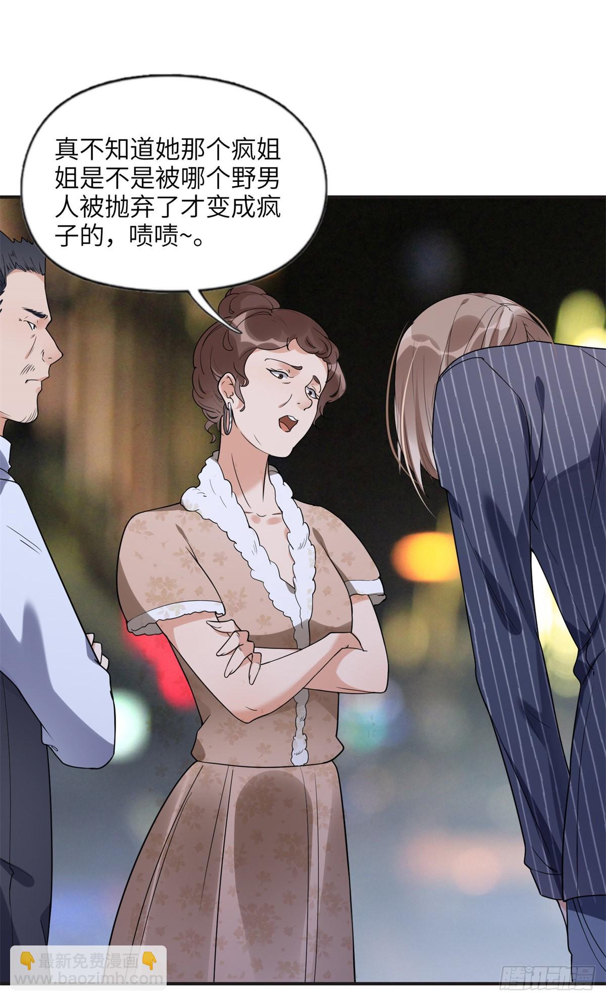 23 神啊救救我28