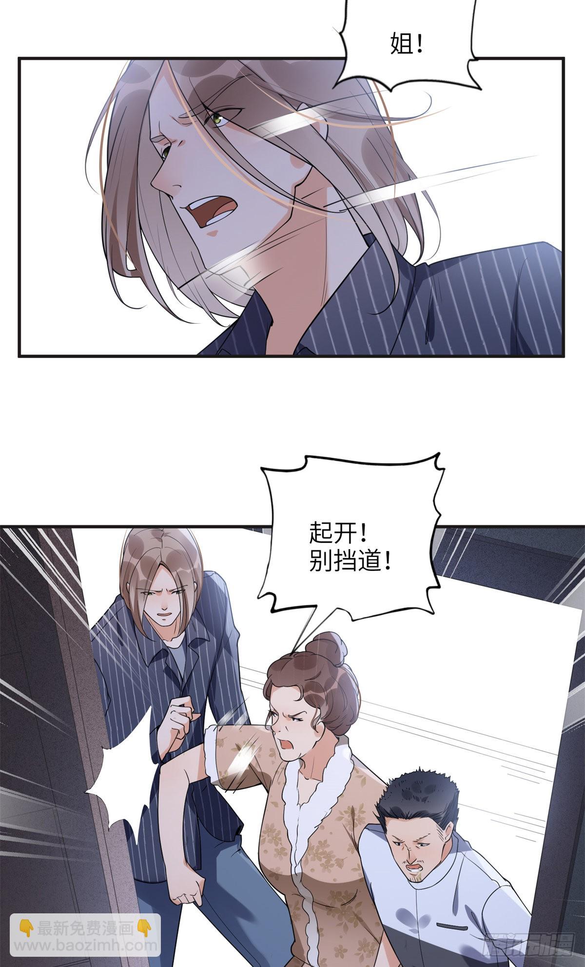 23 神啊救救我32