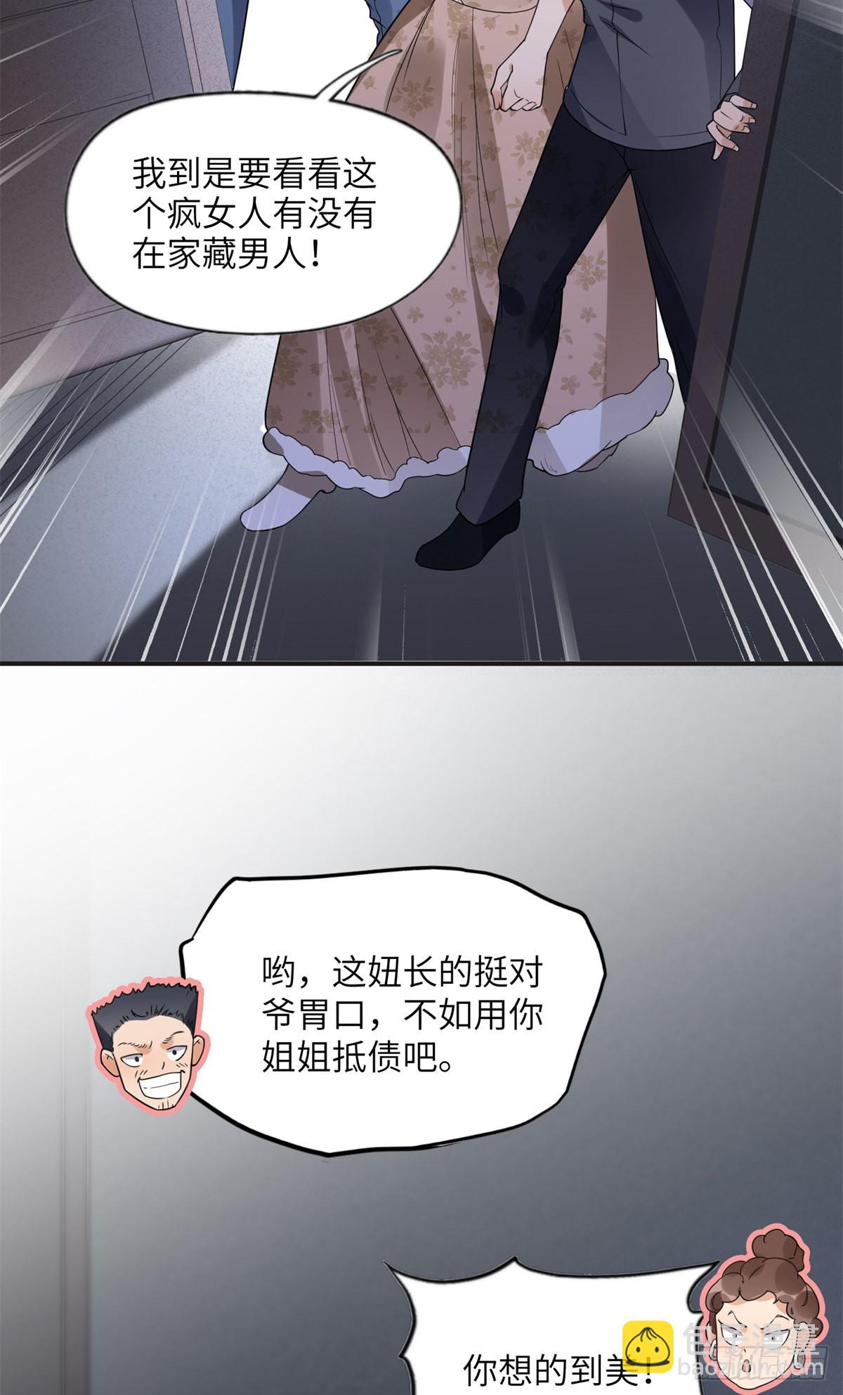 23 神啊救救我33