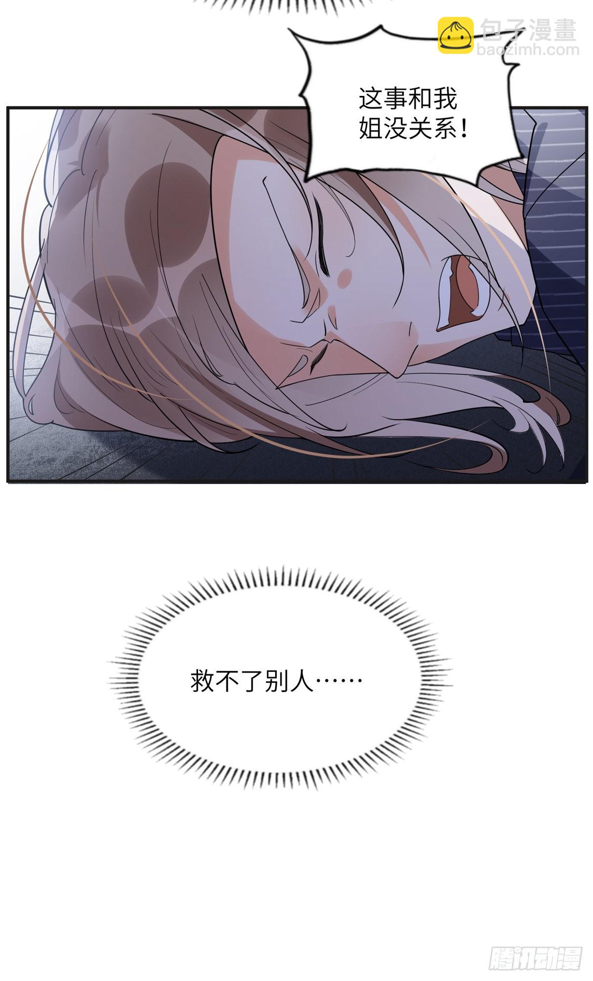 23 神啊救救我37