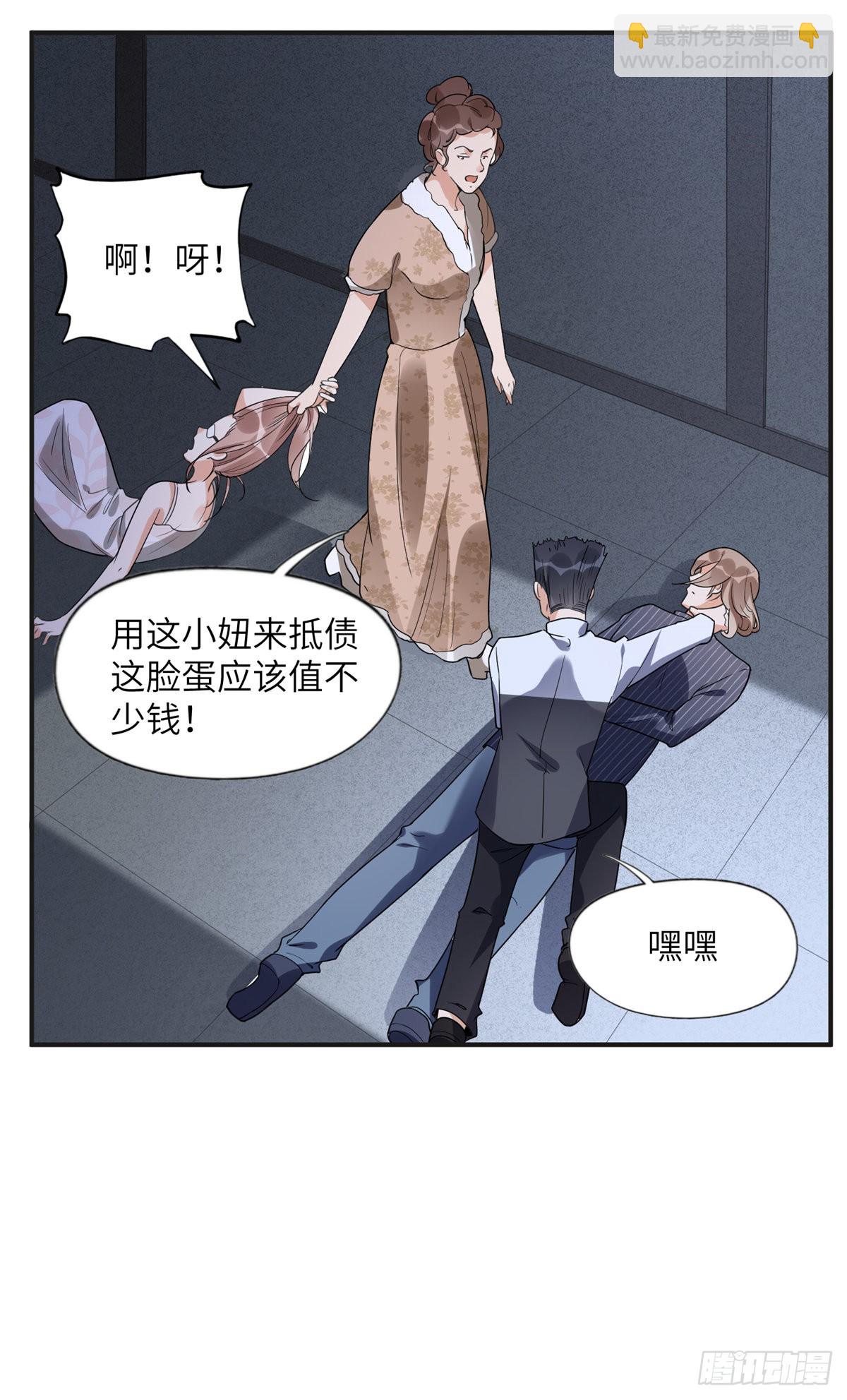 23 神啊救救我38