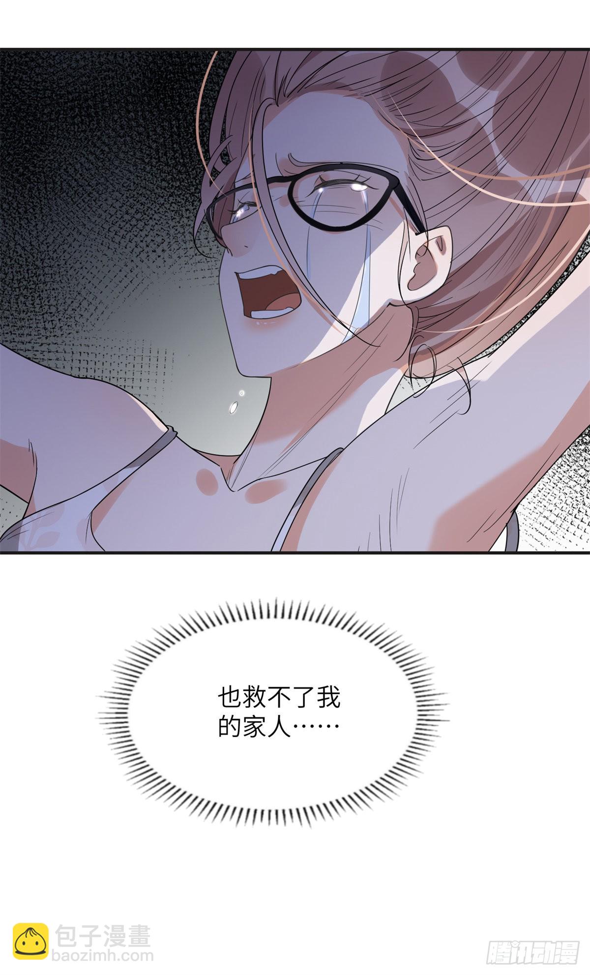 23 神啊救救我39