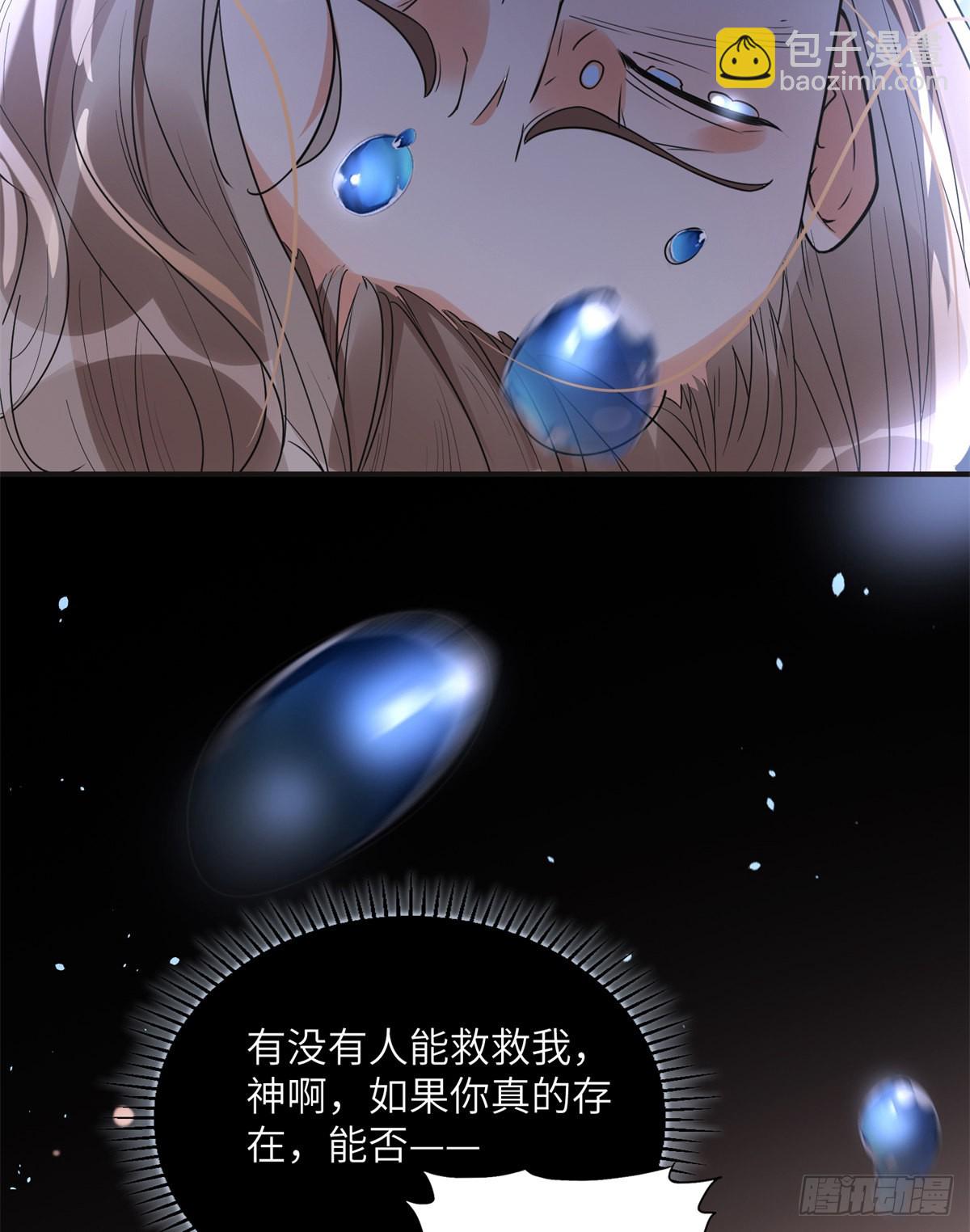 23 神啊救救我42