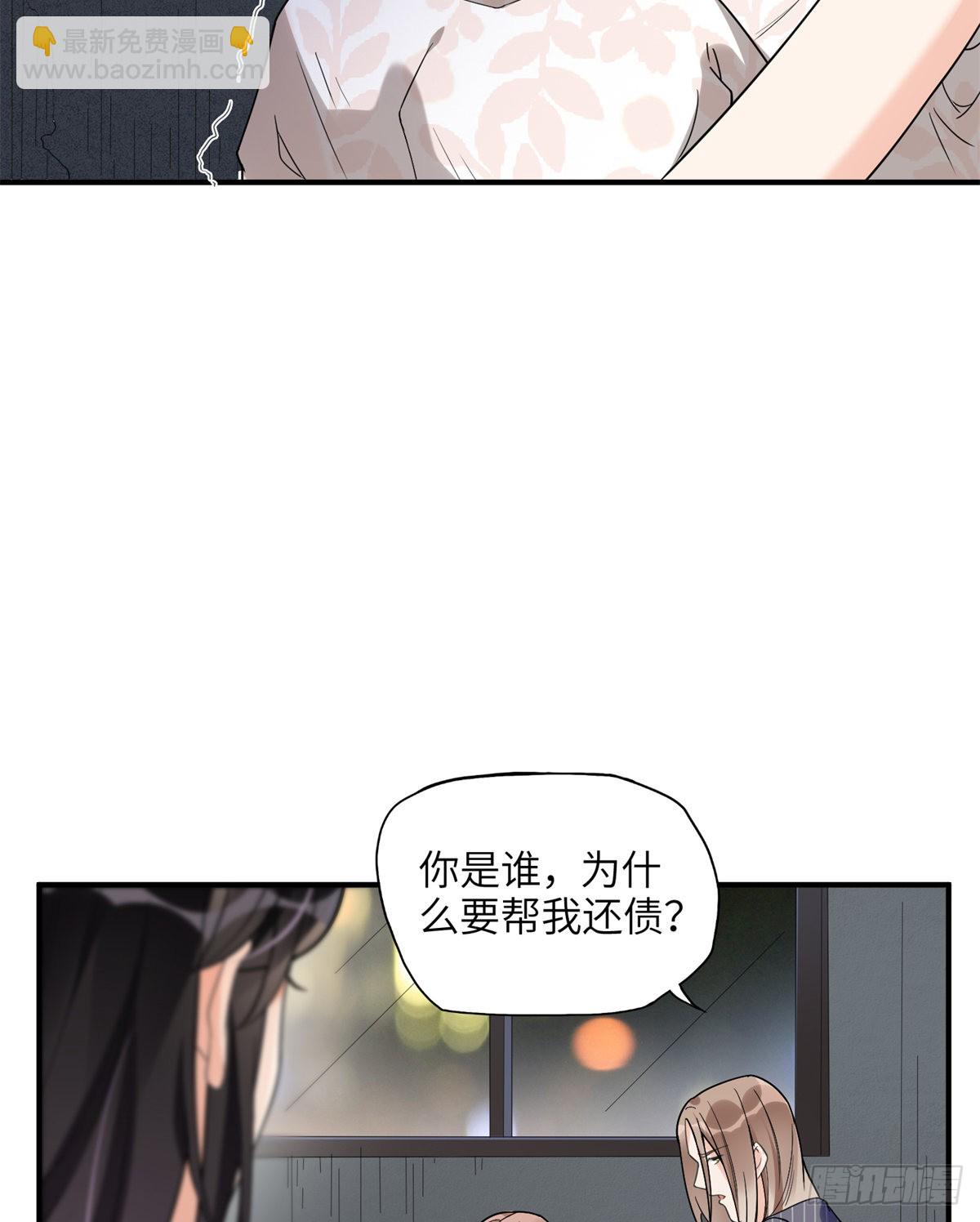 24 杀了崔铭16