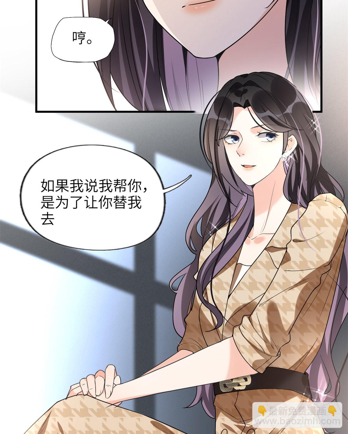 24 杀了崔铭18