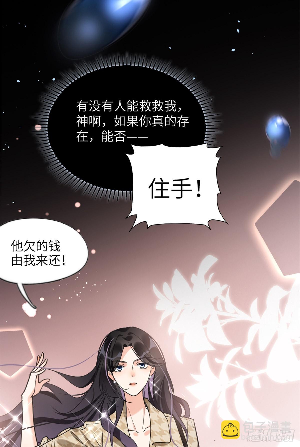 24 杀了崔铭2