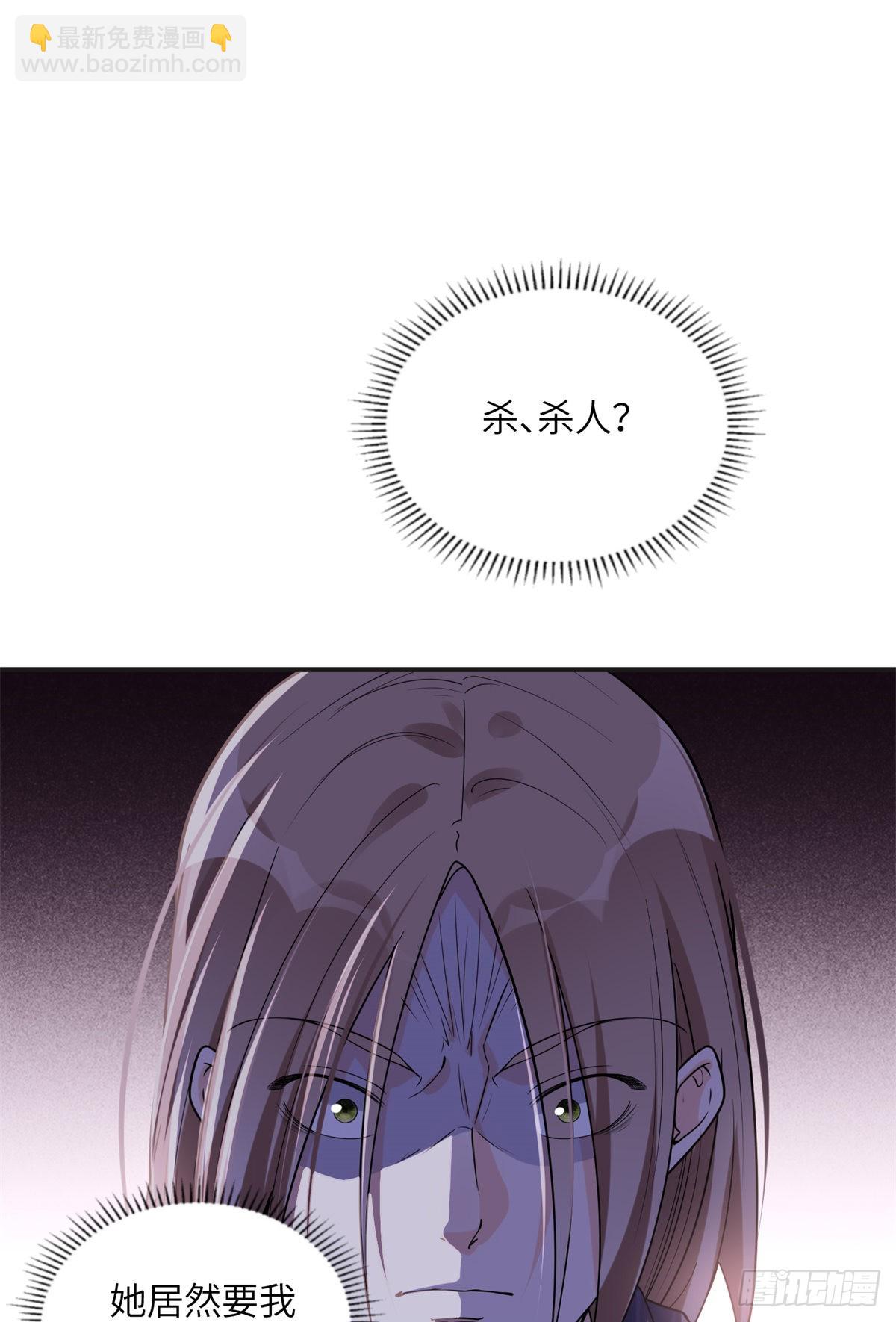 24 杀了崔铭20